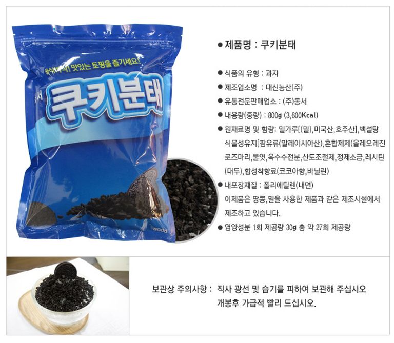상품 상세 설명 이미지