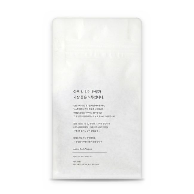 평범한 하루 블렌드 대표 이미지