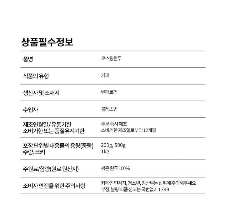 상품 상세 설명 이미지
