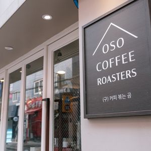 로스터리 이미지