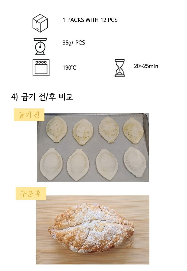 상품 상세 설명 이미지