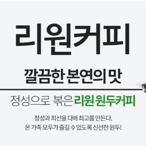 로스터리 이미지