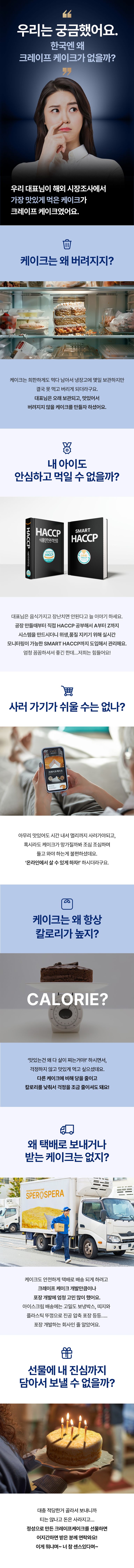 상품 상세 설명 이미지
