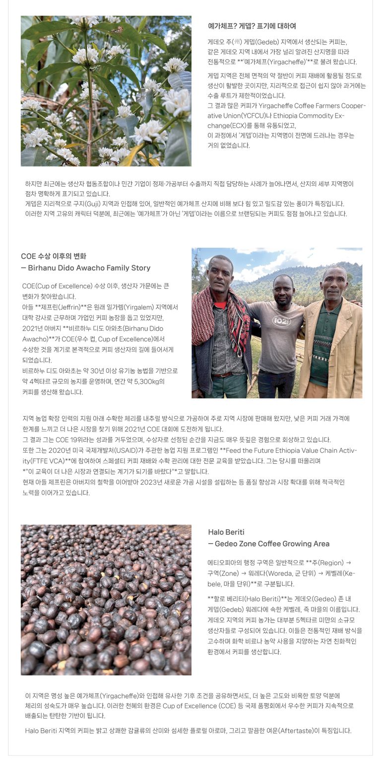 상품 상세 설명 이미지