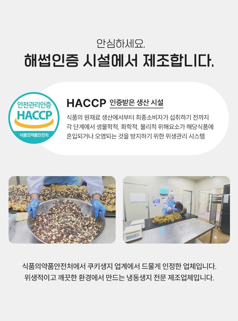 상품 상세 설명 이미지