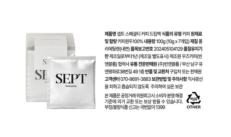 상품 상세 설명 이미지