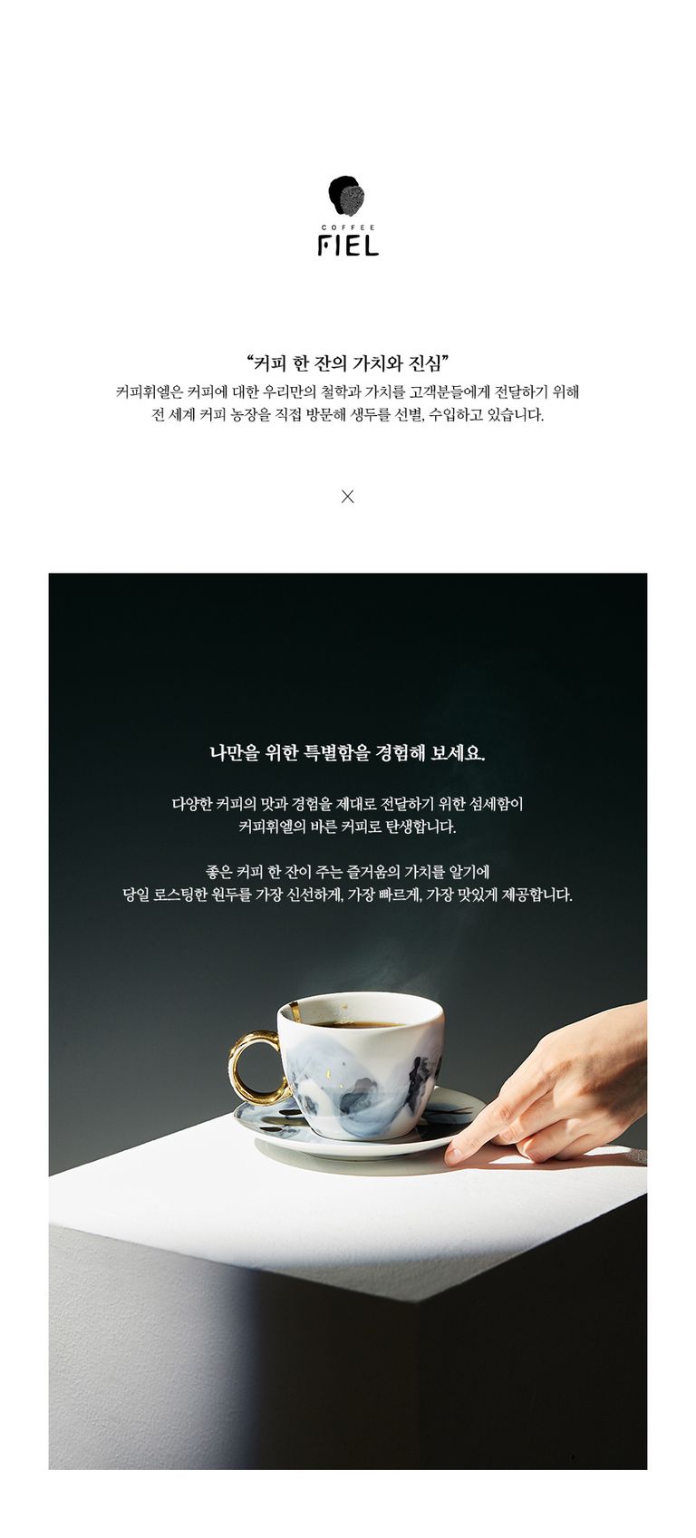 상품 상세 설명 이미지