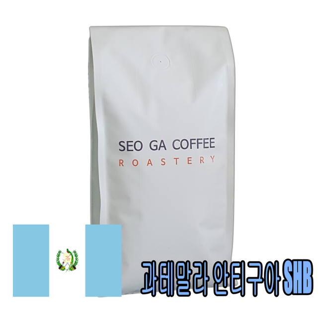 과테말라 안티구아 SHB 대표 이미지