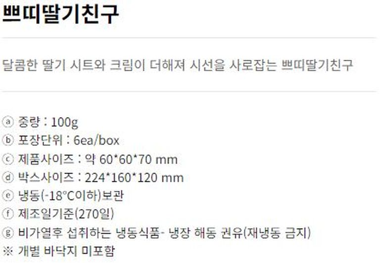 상품 상세 설명 이미지