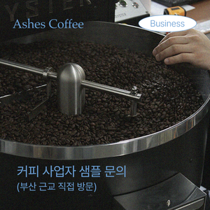 로스터리 이미지