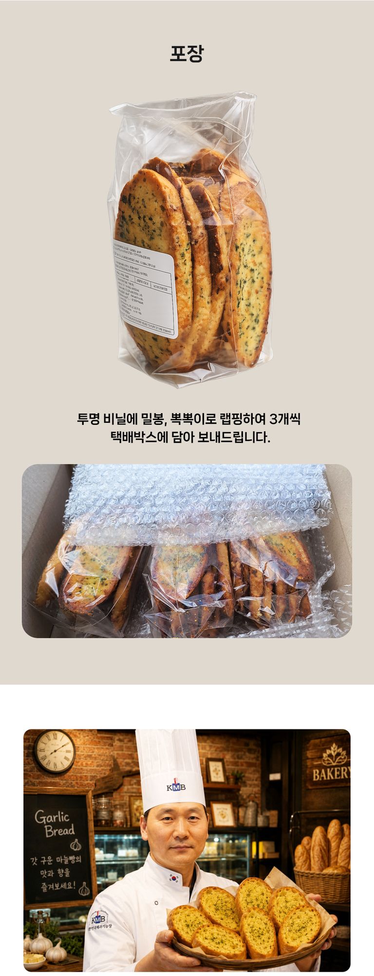 상품 상세 설명 이미지