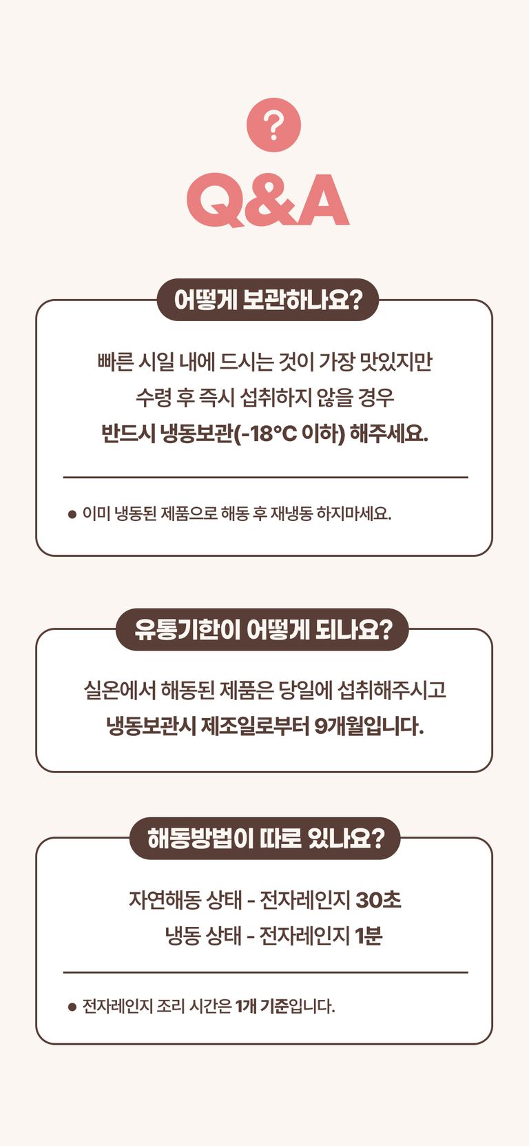 상품 상세 설명 이미지