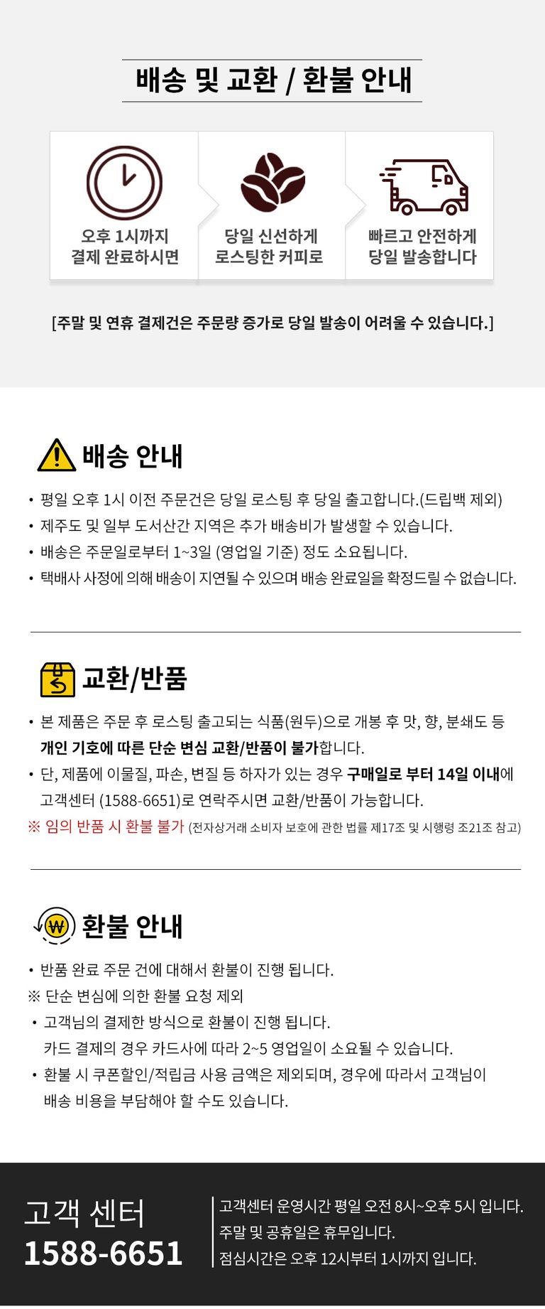 상품 상세 설명 이미지