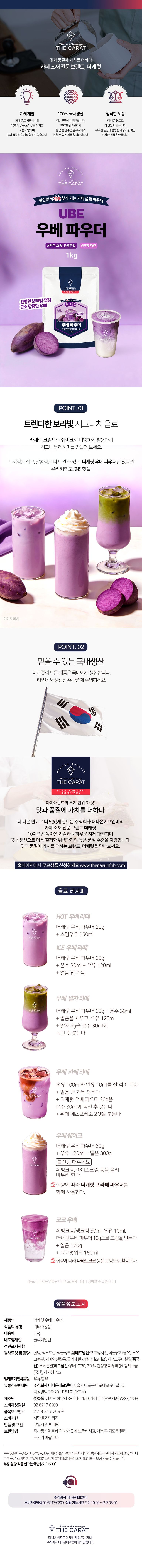상품 상세 설명 이미지