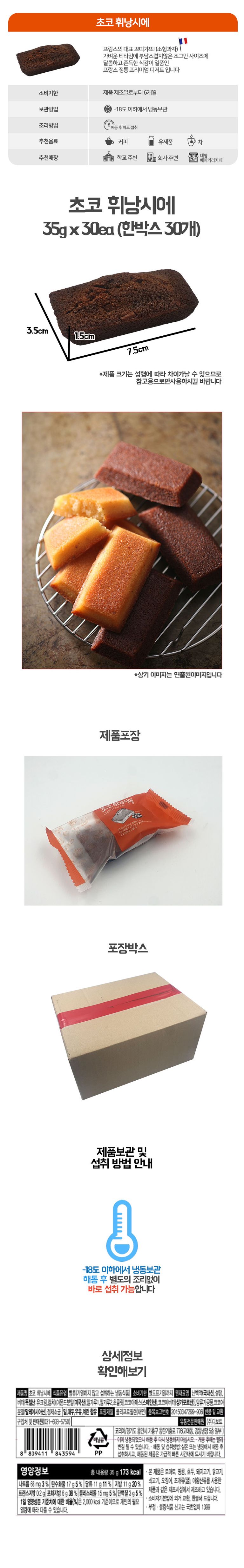 상품 상세 설명 이미지