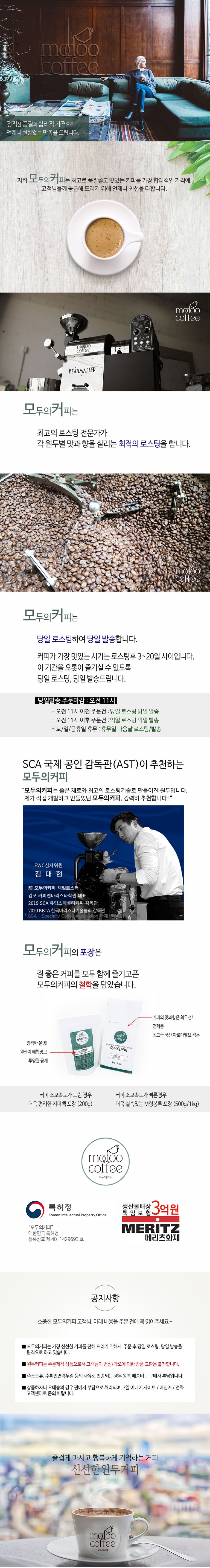 상품 상세 설명 이미지