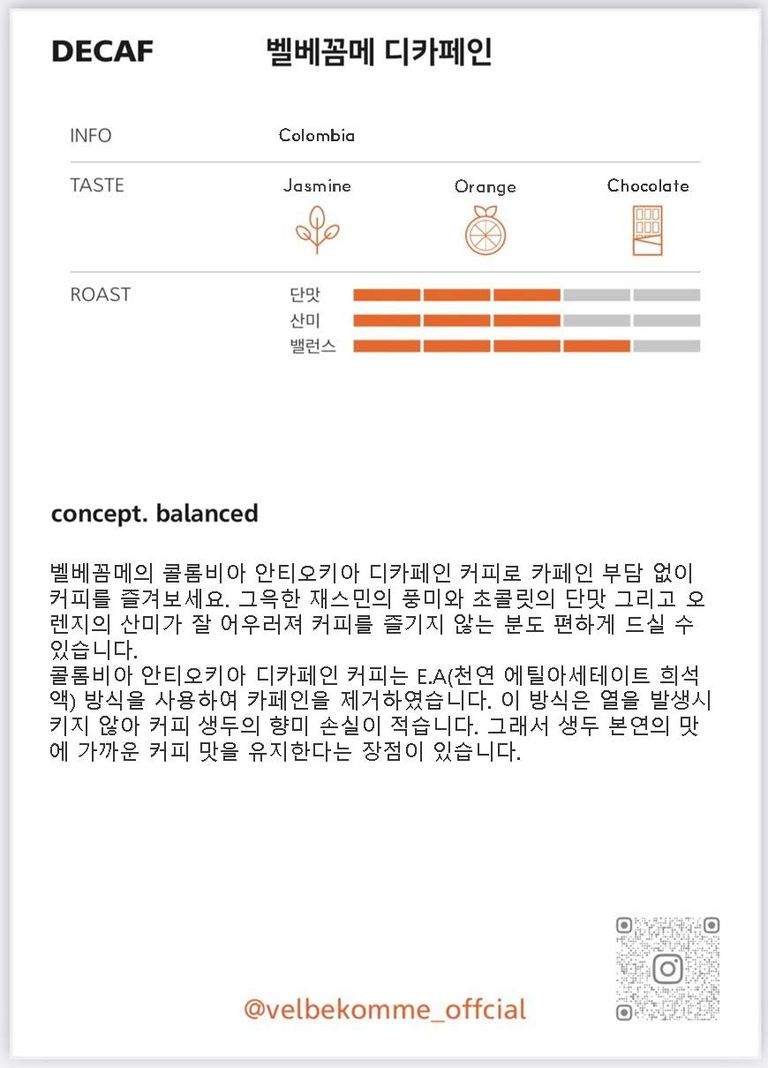 상품 상세 설명 이미지