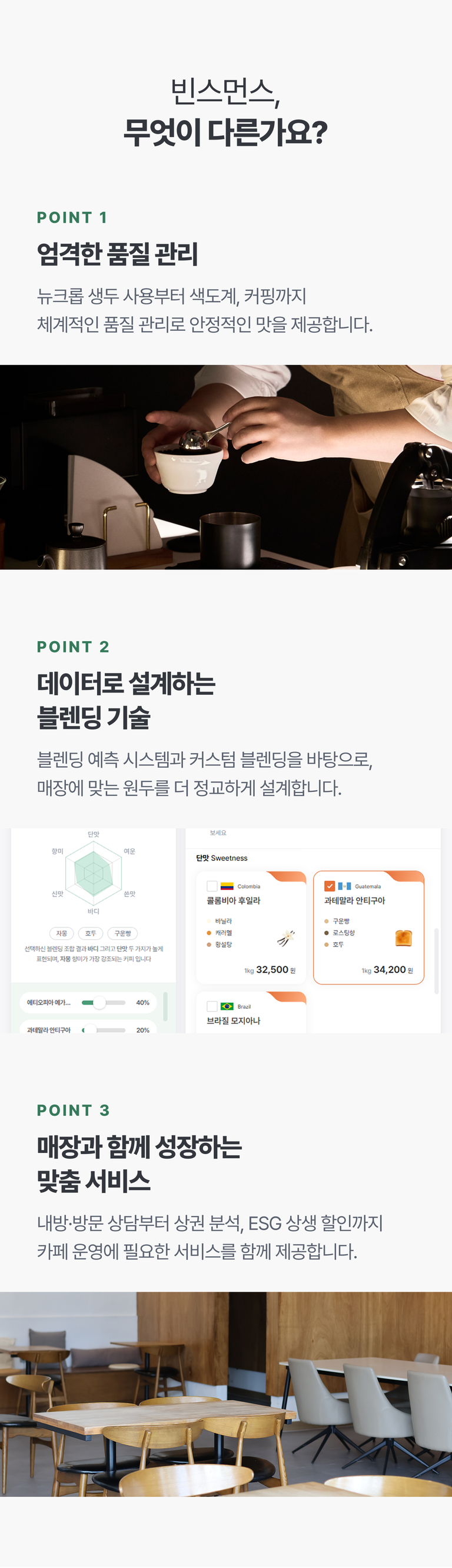 상품 상세 설명 이미지