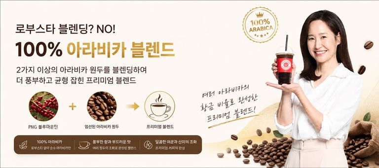 상품 상세 설명 이미지