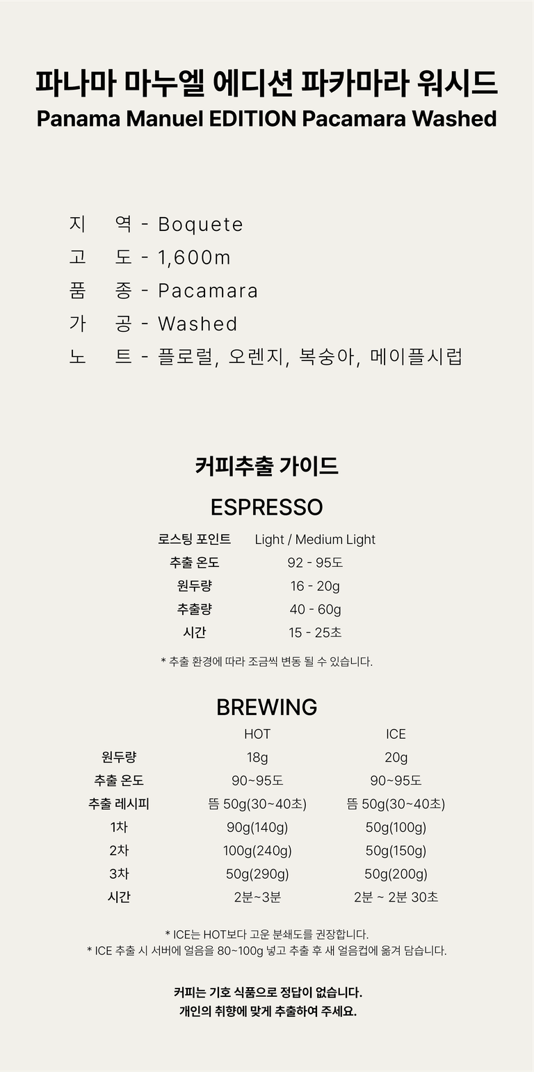 상품 상세 설명 이미지