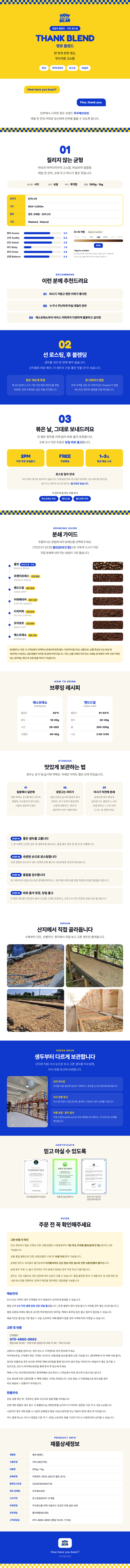 상품 상세 설명 이미지