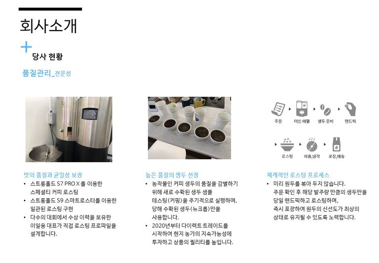 상품 상세 설명 이미지