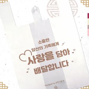 배달봉투 비닐봉투 사랑을담아 CN (대) 1000매 대표 이미지