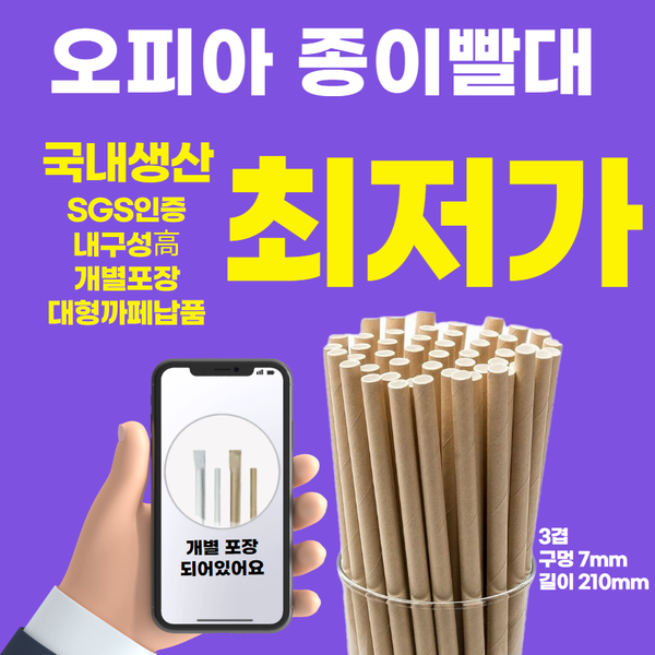 좋은회사 배경 이미지