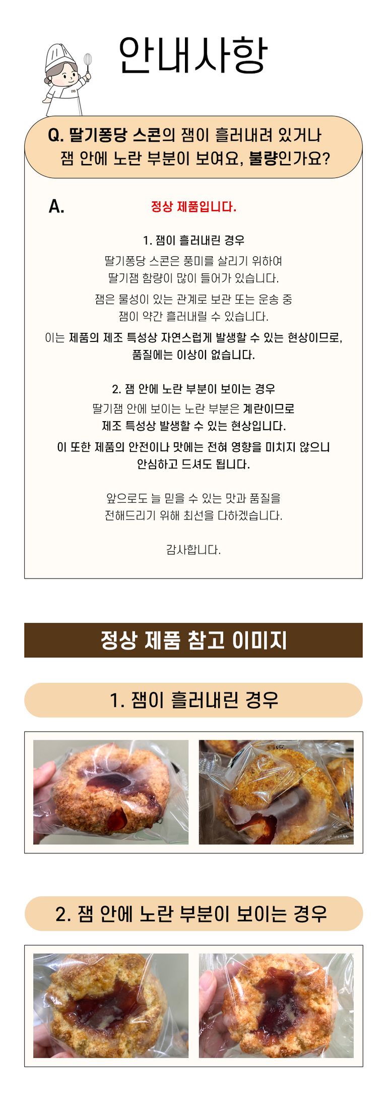 상품 상세 설명 이미지