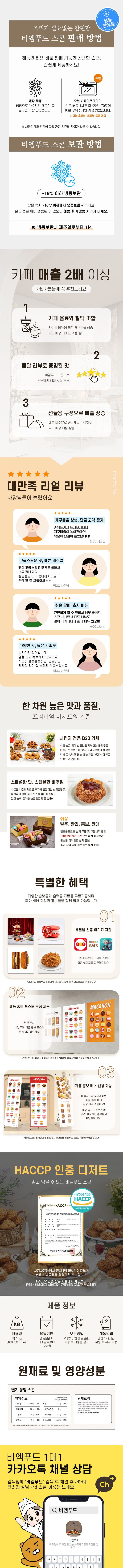 상품 상세 설명 이미지