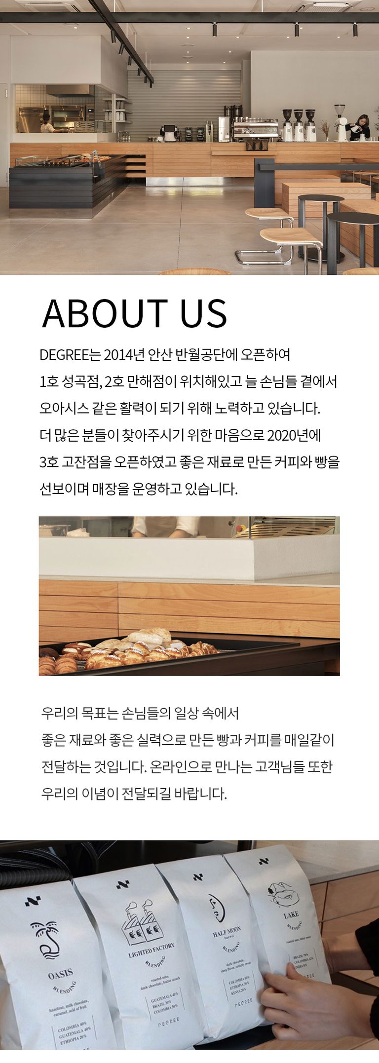 상품 상세 설명 이미지