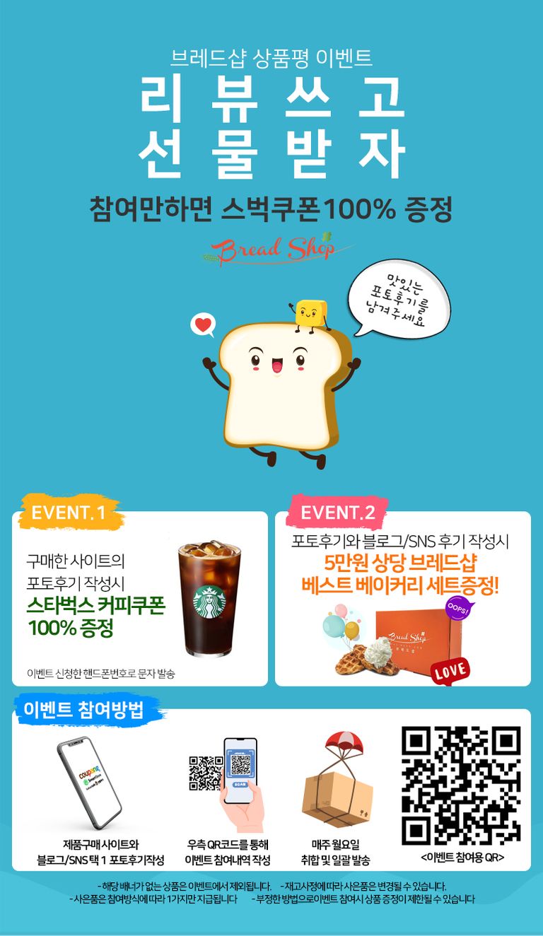 상품 상세 설명 이미지