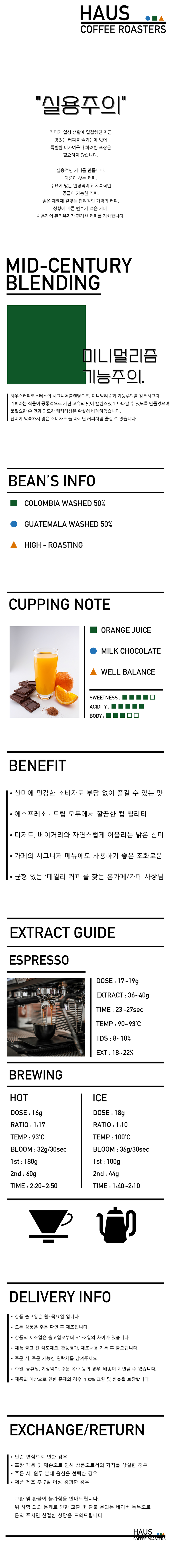 상품 상세 설명 이미지