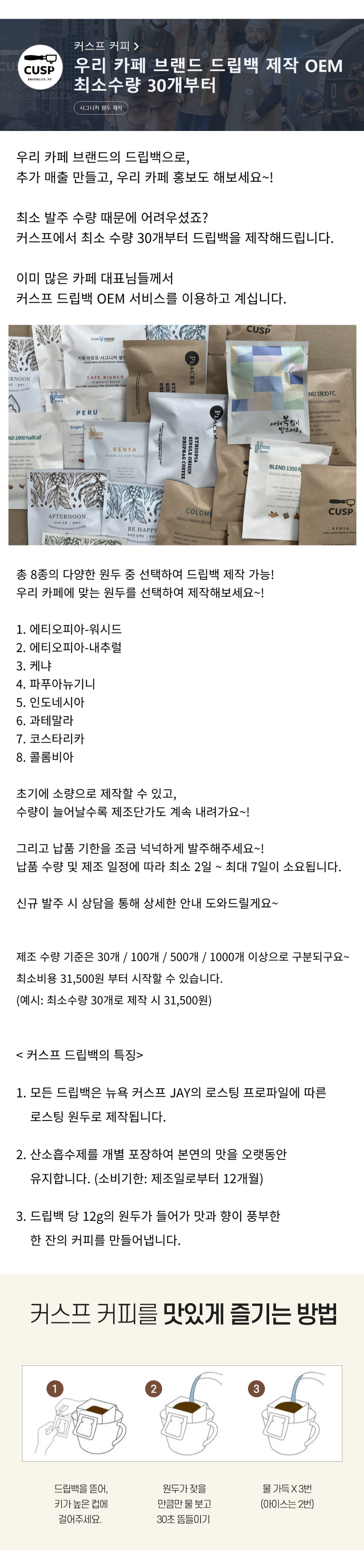 상품 상세 설명 이미지