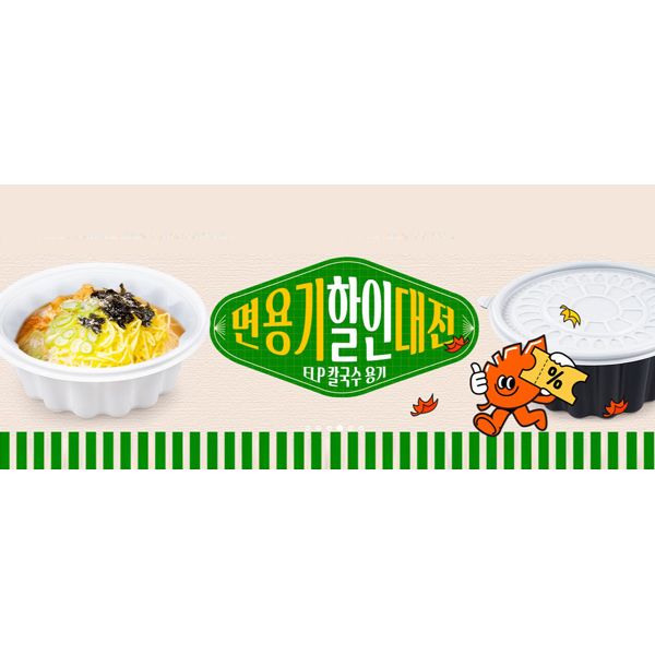 천만상회 배경 이미지