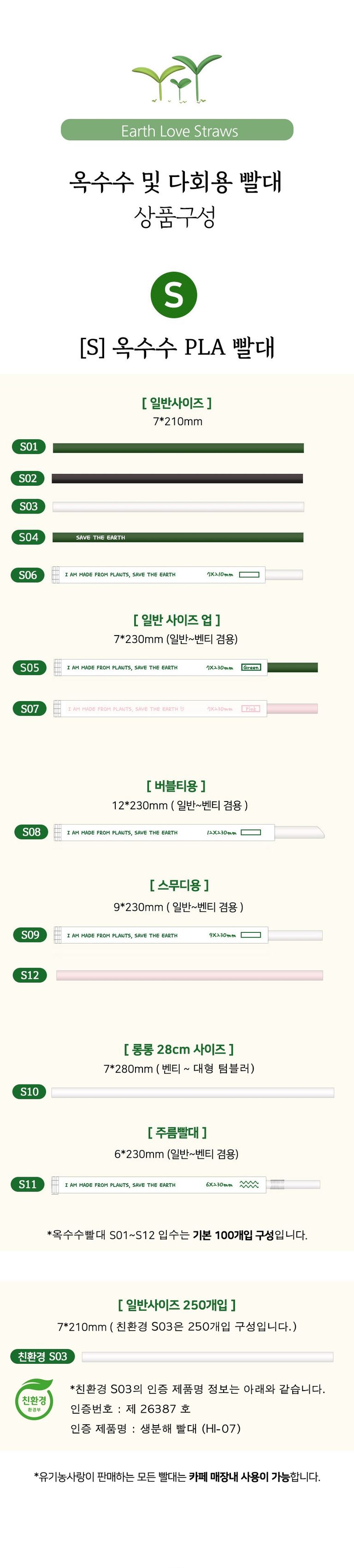 상품 상세 설명 이미지