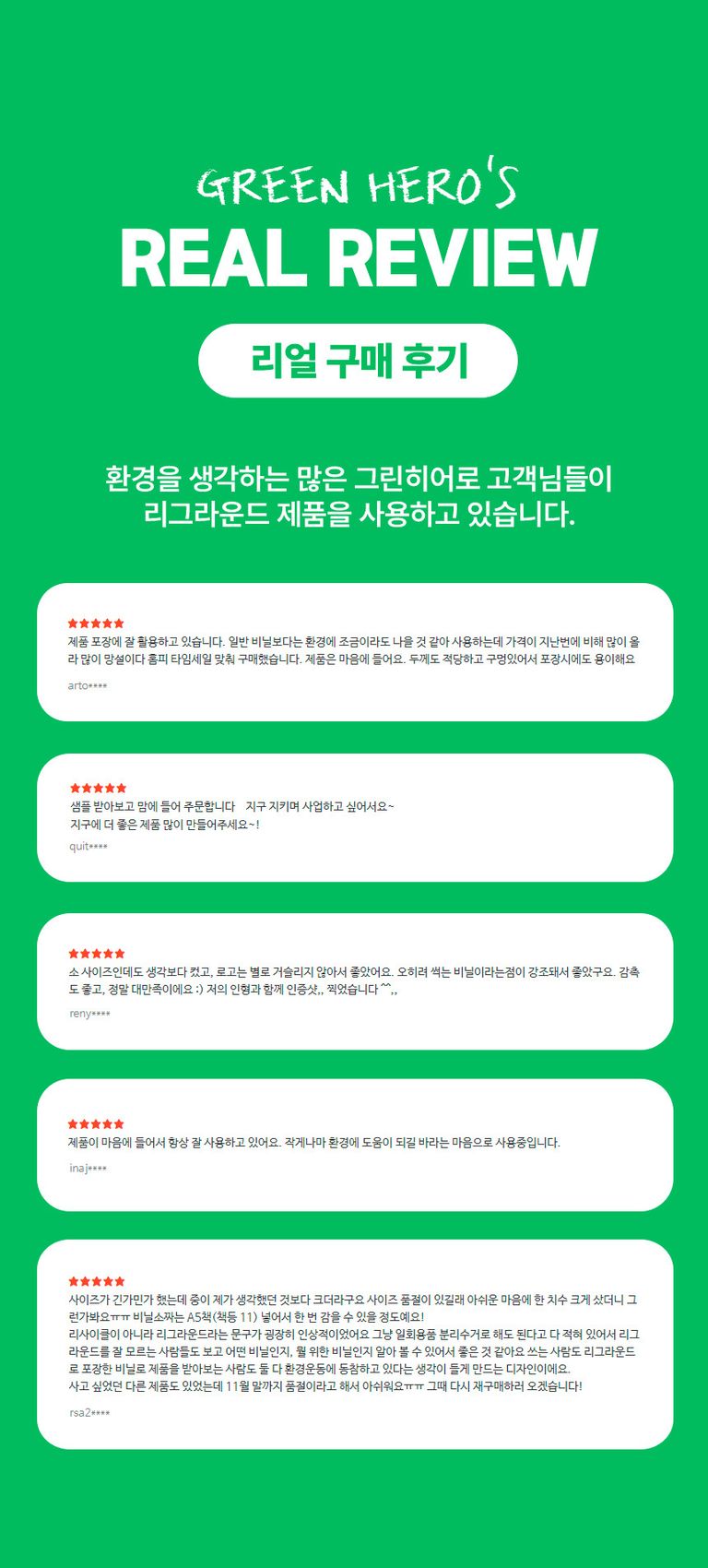 상품 상세 설명 이미지