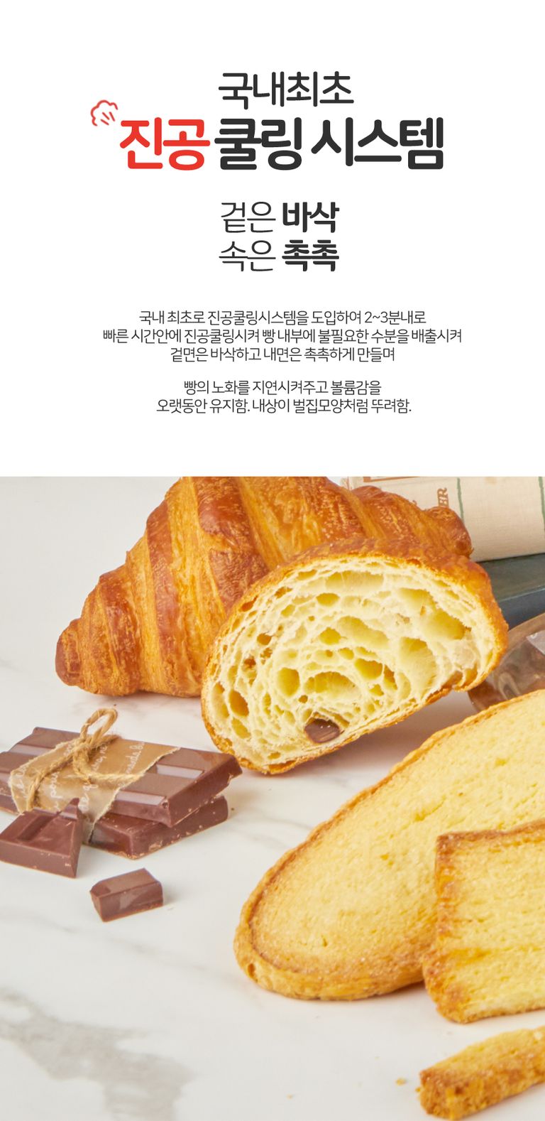 상품 상세 설명 이미지