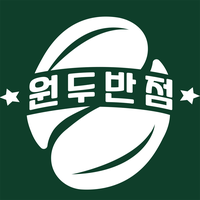 원두반점 로고 이미지