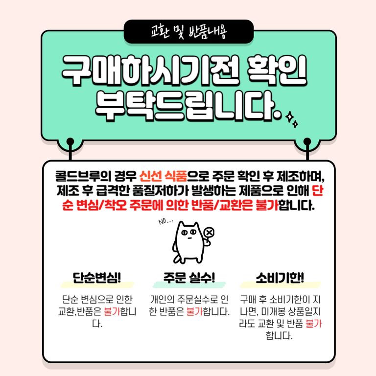 상품 상세 설명 이미지