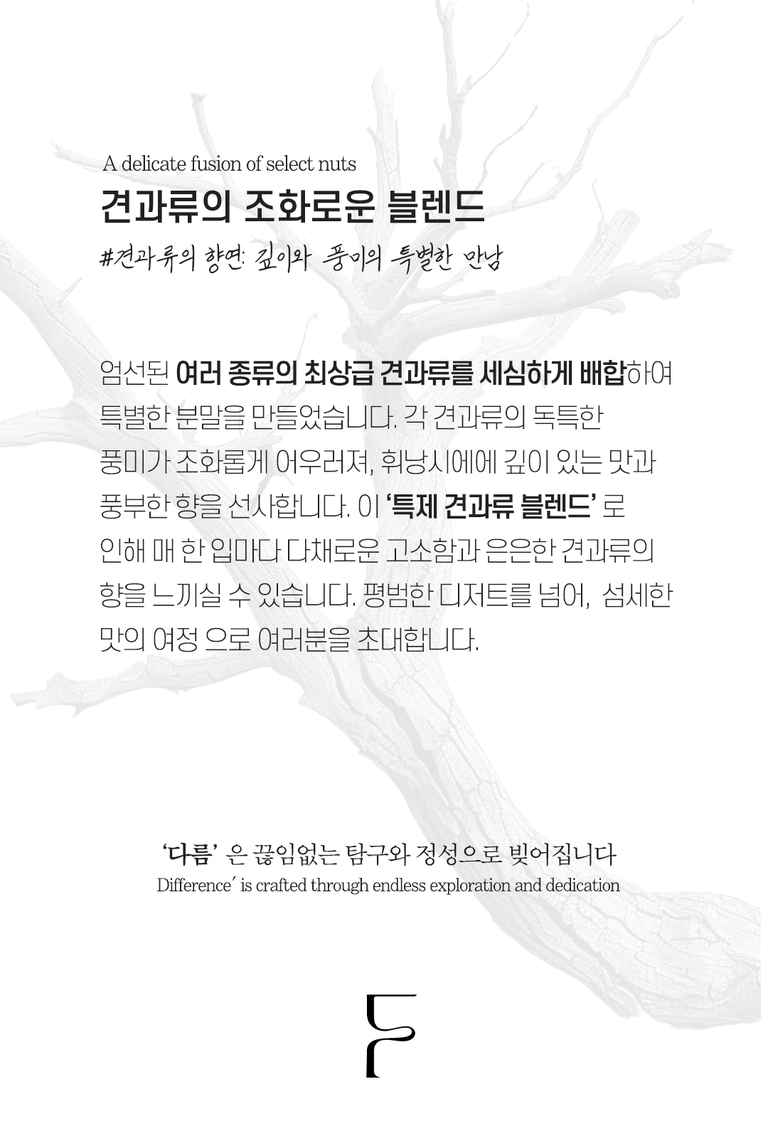 상품 상세 설명 이미지