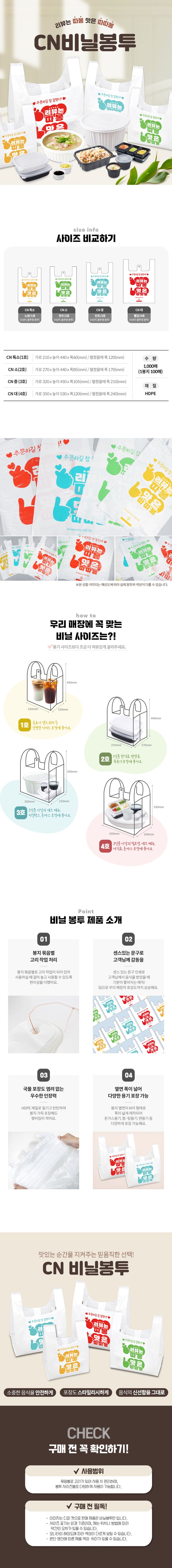 상품 상세 설명 이미지