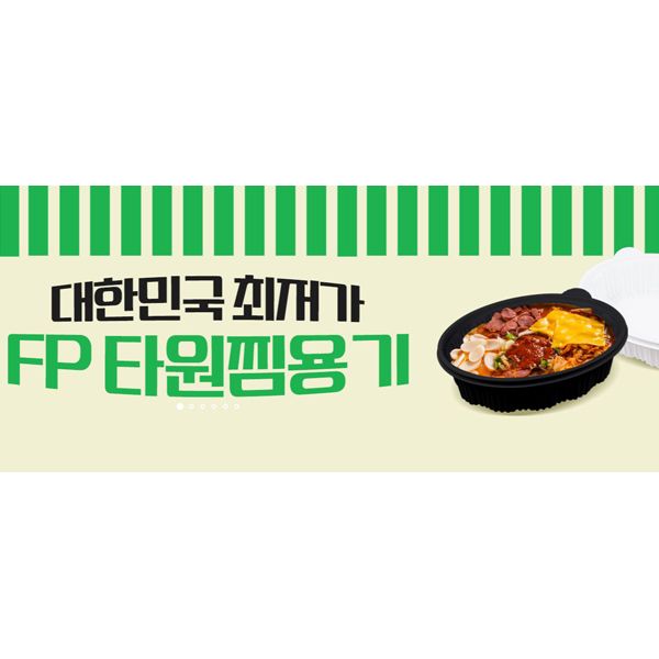 천만상회 배경 이미지