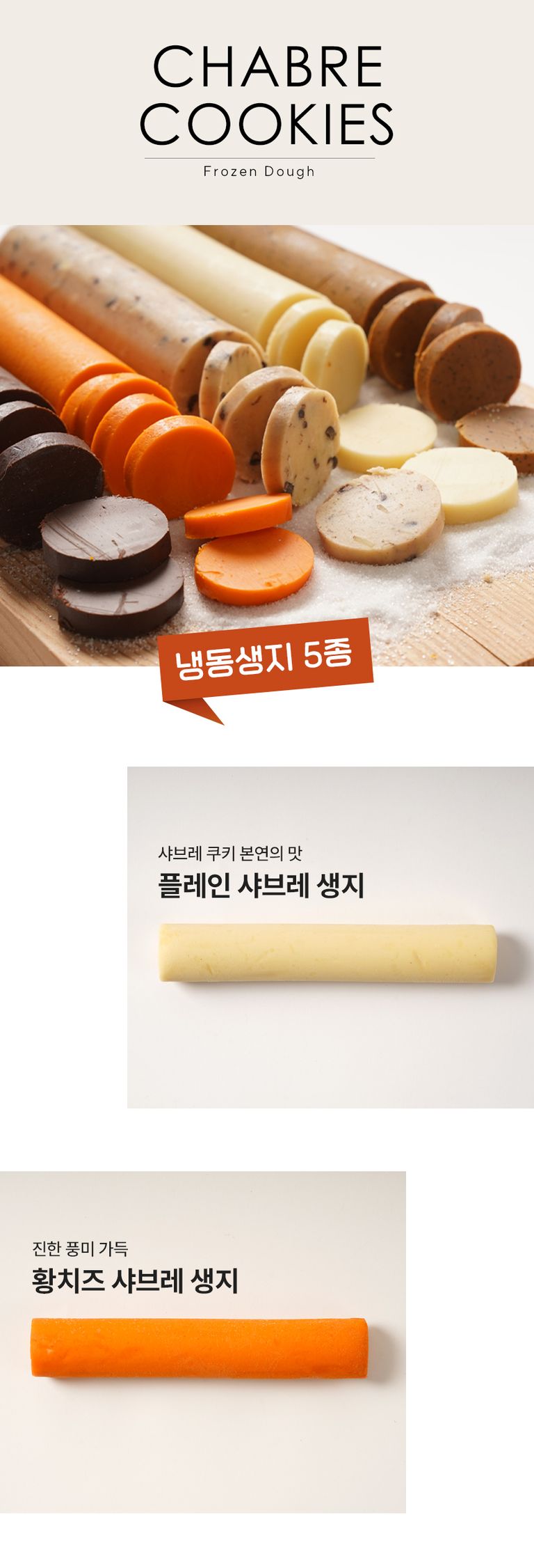 상품 상세 설명 이미지