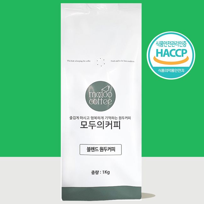 모두의커피 비즈블렌드 C (구수) / 구수, 바디감, 초코 대표 이미지
