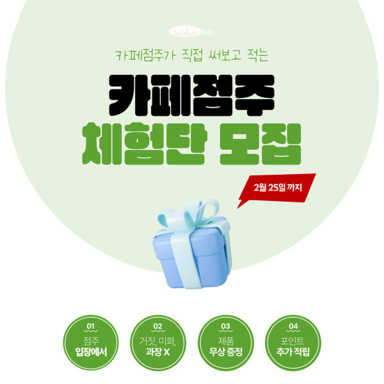 상품 상세 설명 이미지