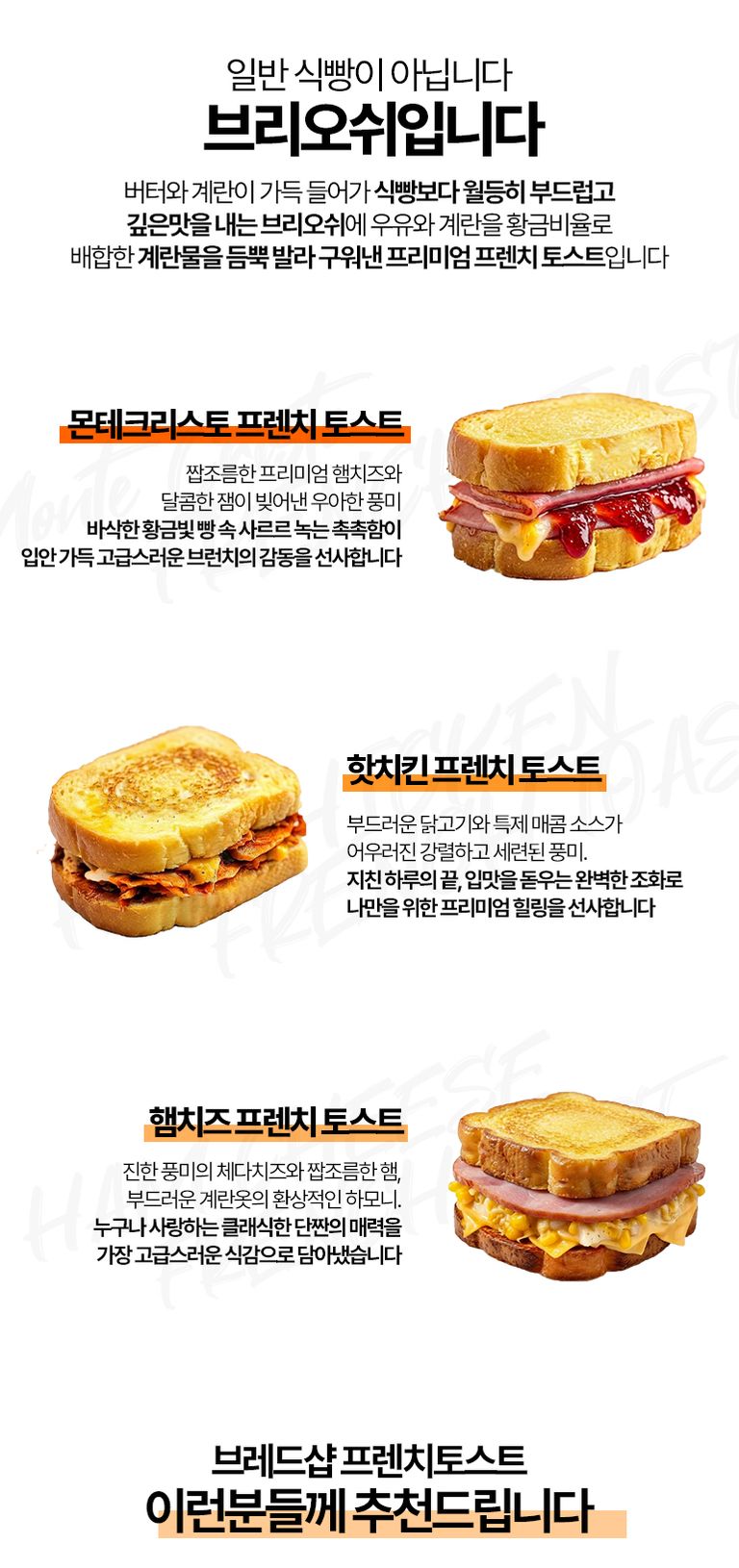 상품 상세 설명 이미지