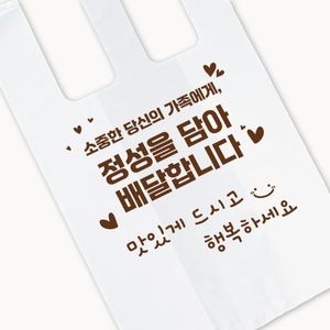 배달봉투 비닐봉투 정성을담아 JE (특소) 1000매 대표 이미지