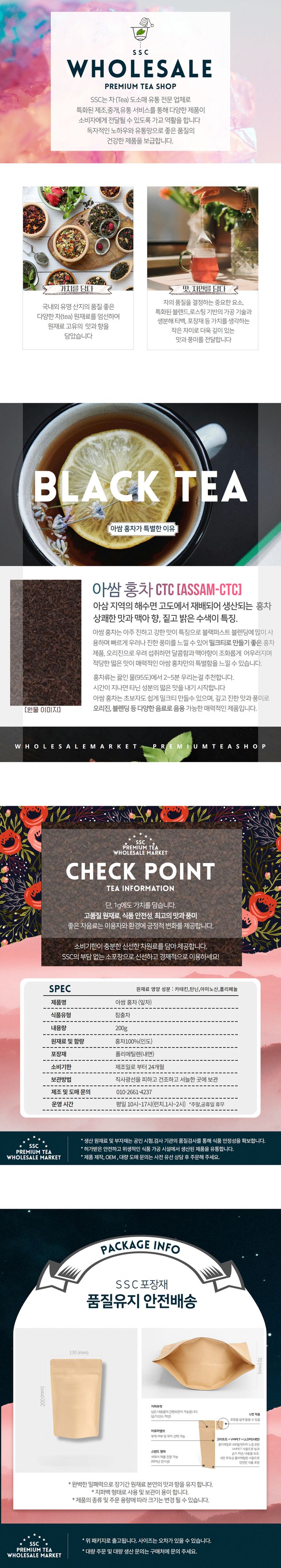 상품 상세 설명 이미지
