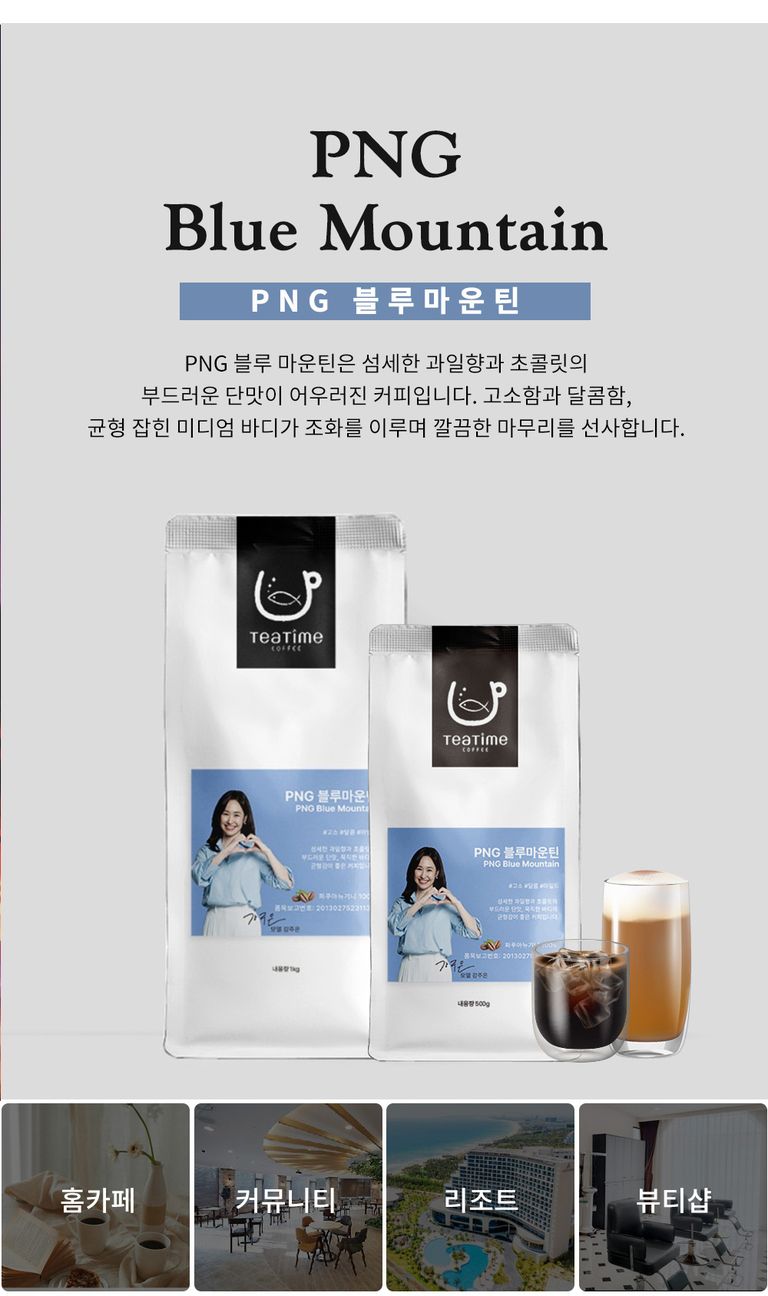 상품 상세 설명 이미지